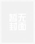 觉醒恶魂素材
